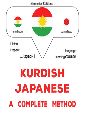 cover image of Kurdî--Japonî